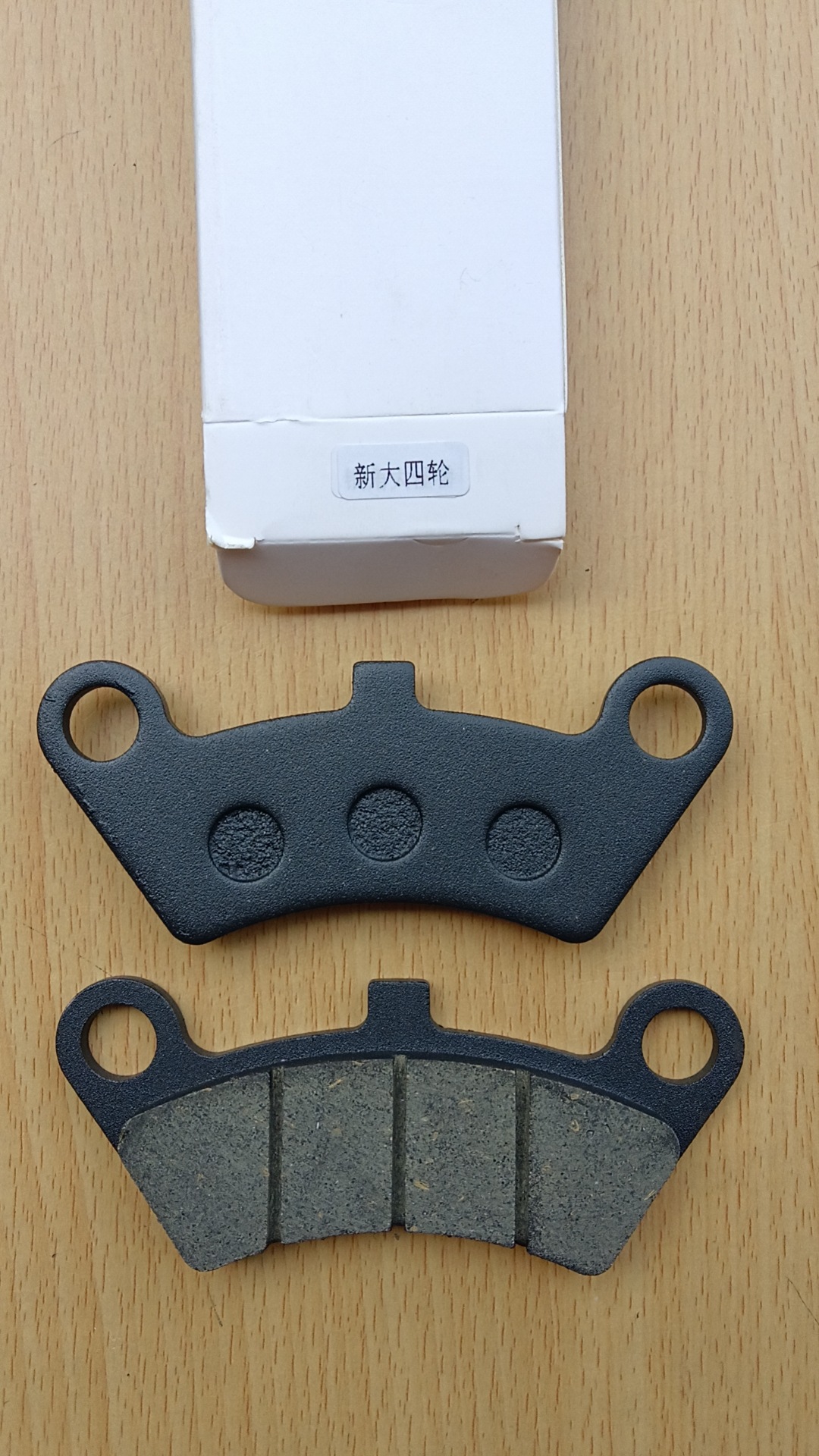 Accesorios para vehículos eléctricos, placas de fricción, frenos de disco para vehículos eléctricos, pastillas de freno, pastillas de freno, pastillas de freno para discos de motocicleta, pastillas para hacer que las pastillas se abran al desgaste