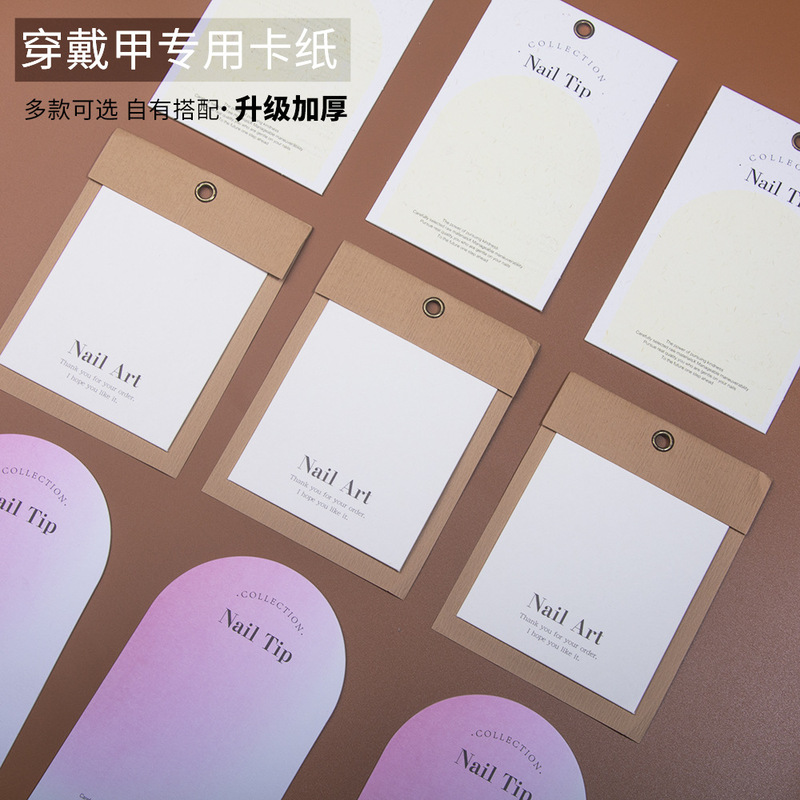 Wear Nail special card light luxury High sense nail art printing display card thickened ins style paper card finished product wholesale