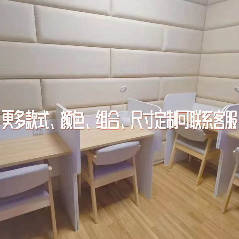 现代简约自习桌辅导班桌椅考研单人封闭隔断沉浸式自习室学生桌子|undefined