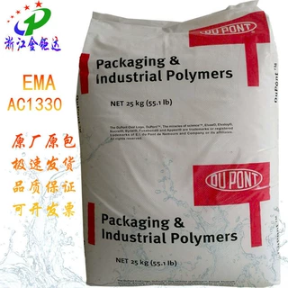 EMA陶氏杜邦AC1330高含量1330透明食品级耐应力开裂PC相容增韧剂