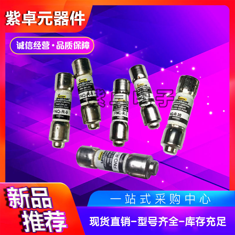 伊顿巴斯曼熔断器FRN-R-17.5 FRN-R-20 FRN-R-25 FRN-R-30保险丝