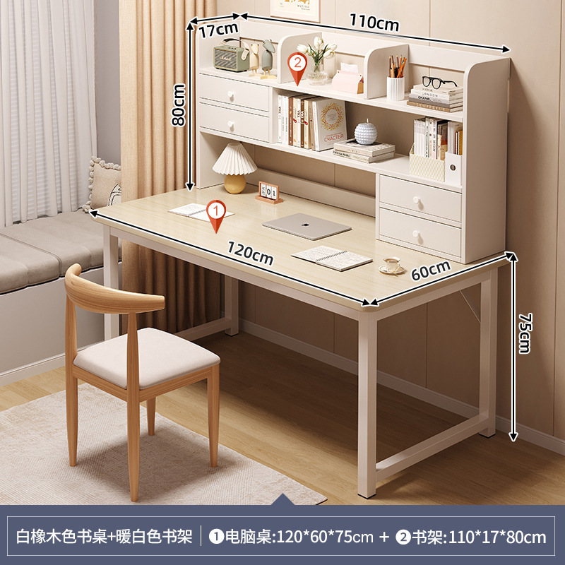 【사선 지지대 보강 책장】 화이트 오크 색상 120×60