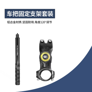 Mountain bike adjustable angle riser handle ultra-light aluminum alloy 28.6/31.8 booster faucet accessories