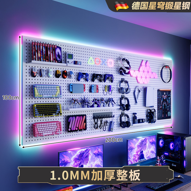 电竞房洞洞板黑色金属墙面上置物架房间装饰电脑桌面挂板展示|undefined