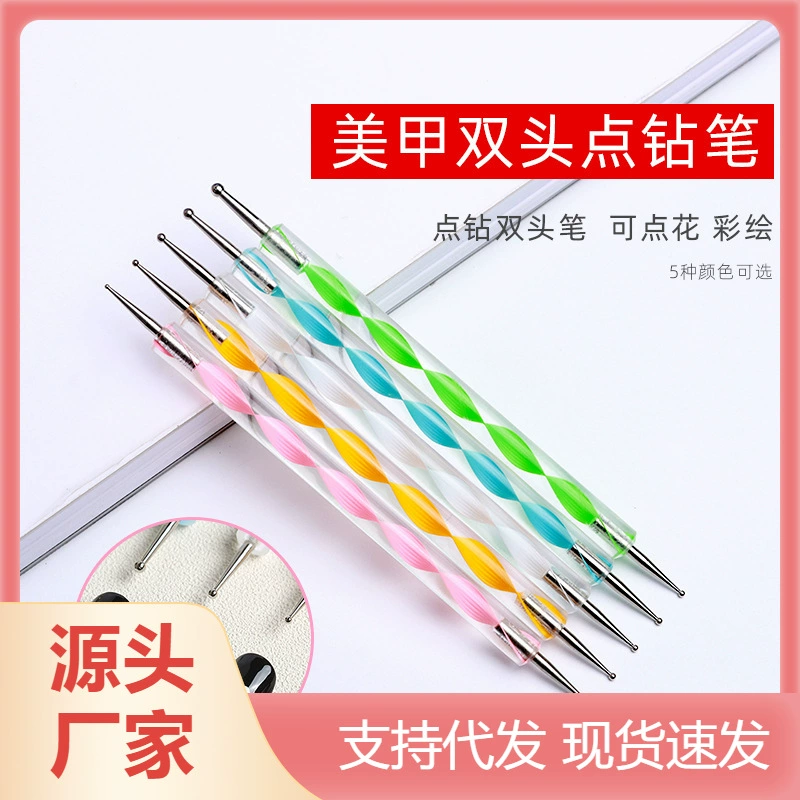 Ногтей арт точка дрель ручка в горошек точка инкрустированная стразами двуглавая палочка для ногтей Цветочная живопись цветок ручка точка ручка набор инструментов