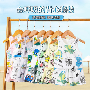 Boys Vest Suit Pure Cotton Girl Baby Summer Thin Mesh Sleeveless Vest Children's Cartoon Vest Suit