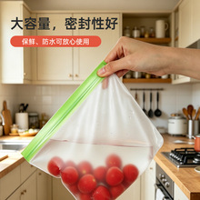 厂家现货PEVA食品真空保鲜袋自封磨砂peva立体拉链袋水果密封袋