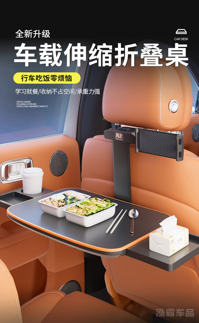Car dining table, rear seat dining tray, adjustable and foldable table, in-car dining gadget, small table for eating in the car