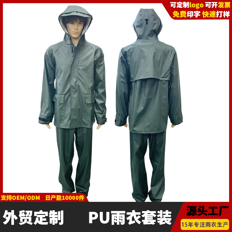 Foreign Trade Export Raincoat European and American Raincoat and Rain Pants Split Set Rainproof Breathable Back Pu Rain Jacket