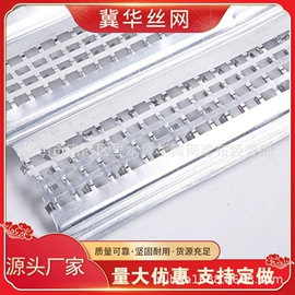 金属网带;其他金属网;金属板网