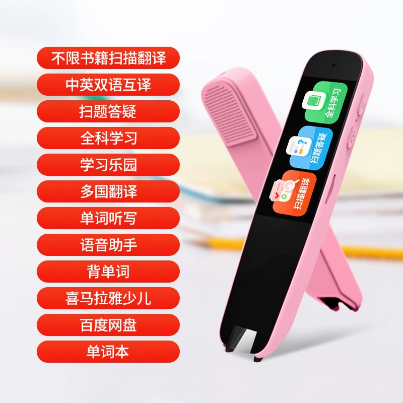 П pen чтения (Diabian) A8pro — экран 1,97/4 дюйма, сканирование и перевод, онлайн и офлайн обучение