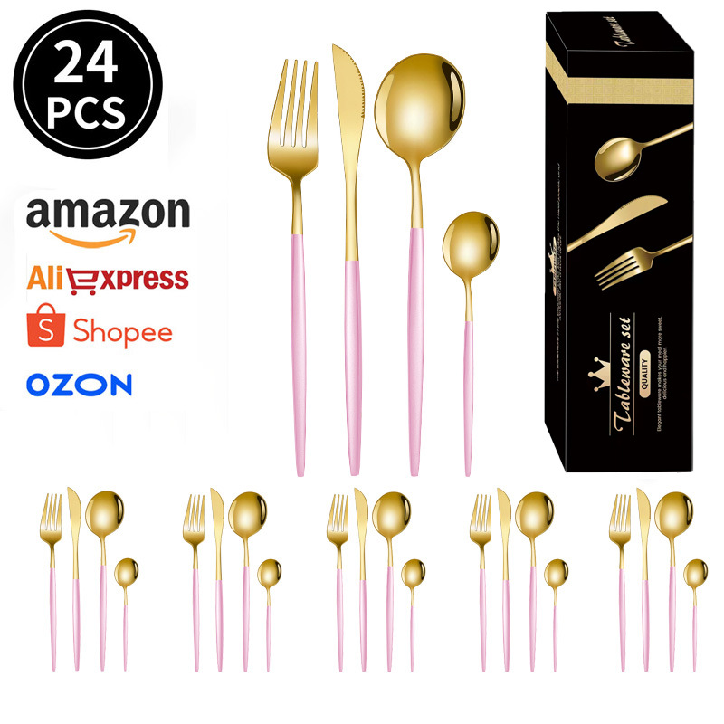 핑크 골드 24개 세트