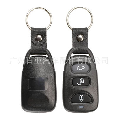 Car Keys 2 Keys 3 Keys 4 Keys - 3-key-no-battery-holder
