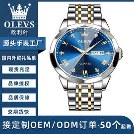 外贸跨境OLEVS手表厂家贴牌定制代工石英表双历男款手表男士男表