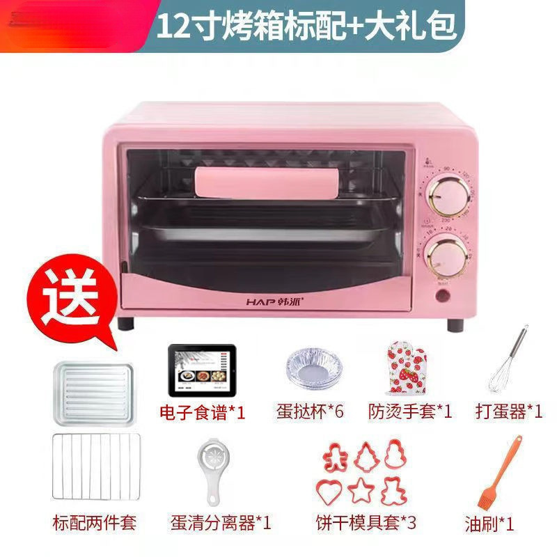 horno de microondas pequeño para hornear una persona comedor doméstico dormitorio red comidas calientes pequeñas mini horno eléctrico multifuncional