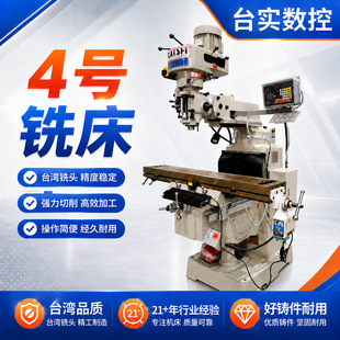 ���@����㊴�M4�߾���̨��4̖�������ʽ�u��㊴��F؛㊴�