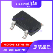 MIC5205-3.3YM5-TR ƬSOT-23 Ԫ LDOѹ ICоƬ