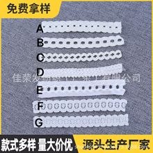 现货金钱铜钱带弹力花边带服装内裤礼服饰品梅花中孔款松紧带辅料