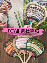 ���\���ӷ��z�ֹ�diy���ϰ������ٔ�������ɫ�F�ȈF�����幤ˇƷ