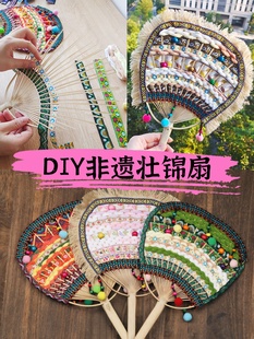 ���\���ӷ��z�ֹ�diy���ϰ������ٔ�������ɫ�F�ȈF�����幤ˇƷ