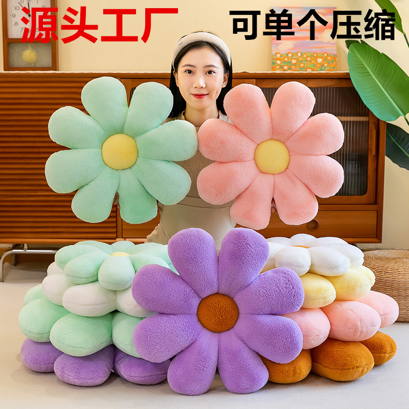 Cross-Border Petal-Shaped Office Lumbar Support Flower Cushion Plush Toy Futon Tatami Lazy Soft Pillow Doll