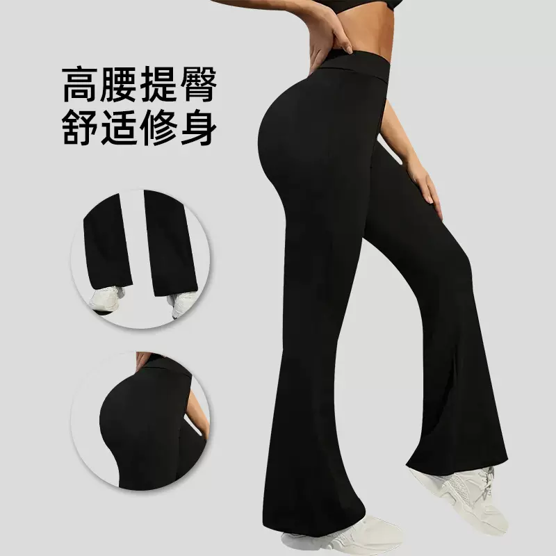一件代发黑色加绒加厚喇叭裤女高腰弹力打底裤紧身微喇叭裤长裤子
