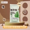Green tea flavor bentonite cat litter 20 catties