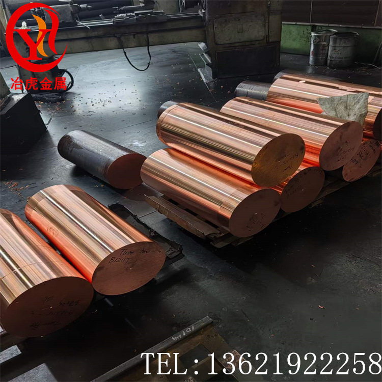 氧化铝铜C15715氧化铝铜带；C15715氧化铝铜线