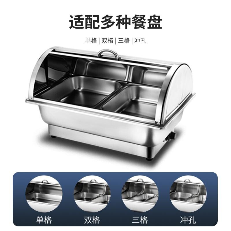 自助食堂ホテル用電気加熱保温布菲炉食堂ファストフードバイキング保温盆保温鍋商用|undefined