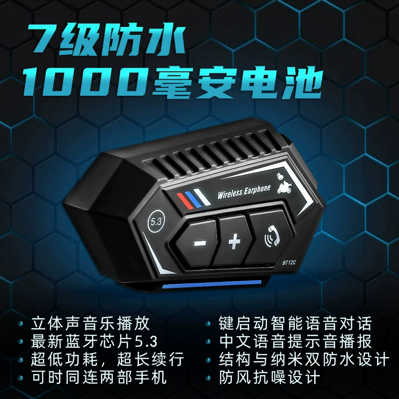 7 уровень водонепроницаемый открытый велосипедный шлем bluetooth наушники мотоцикл bluetooth музыкальная гарнитура bluetooth 5.3 схема