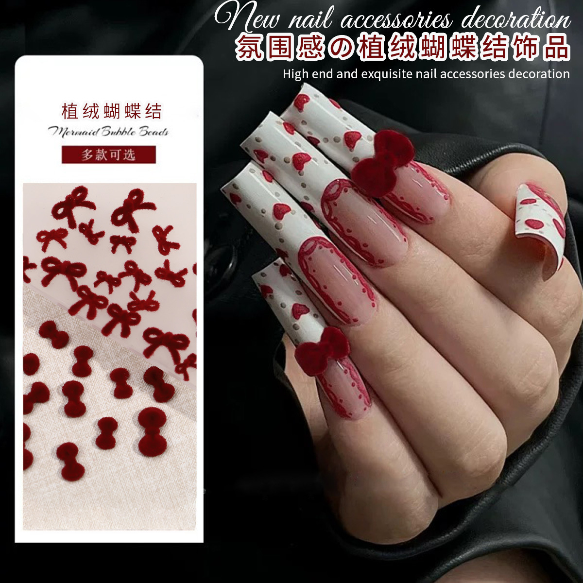 Explosiones de corbata flocado joyería de uñas rojo dulce vino rojo lana tridimensional arco de resina de uñas decoración