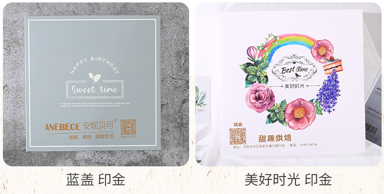 蛋糕盒 (25).jpg