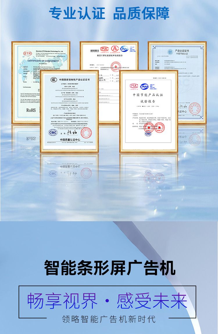 条形屏详情页_02.jpg