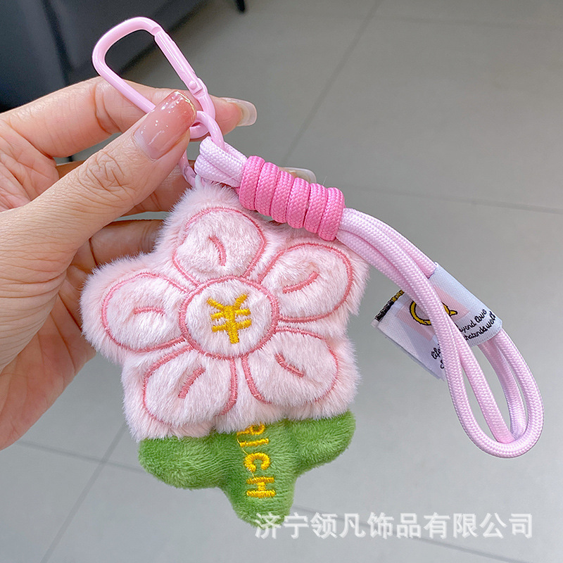 超かわいい、きしむ、お金持ち、ぬいぐるみ、ラブキーホルダー、ランドセル、編み込みストラップペンダント、シンプルペンダント|undefined