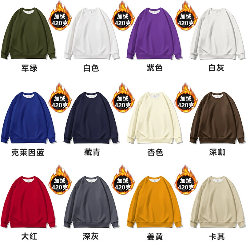 Внешняя торговля Международная станция, небольшая партия, классная одежда DIN Чистый хлопок композитный молочный шелк 420 г версия заднего фонаря с круглым вырезом ванная комната