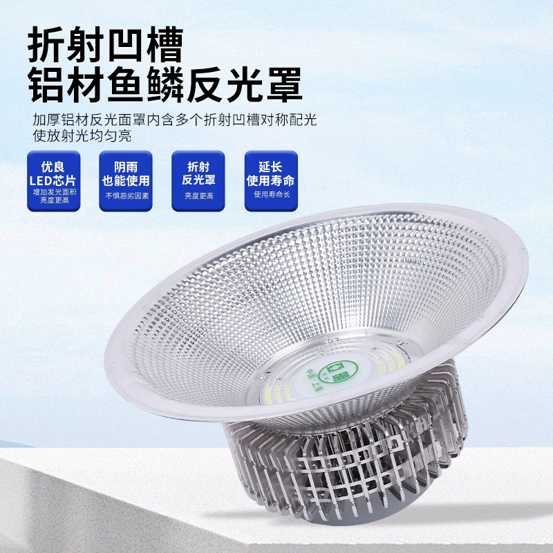 Индивидуальные светодиодные промышленные и горнодобывающие лампы оптом Лампы-летающие тарелки UFO Промышленные промышленные и горнодобывающие лампы Стеллажные потолочные светильники для мастерских Трехзащитные заводские лампы