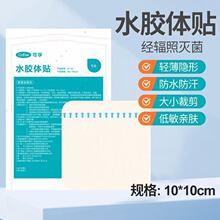 �����t��ˮ�z�w����һ���ԟo�������Ԅ����o�������Nˮ�z�w�N����