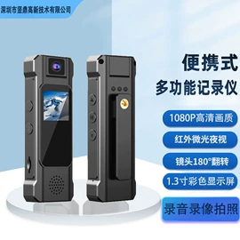 麦克风/话筒;数码摄像头;运动摄影机