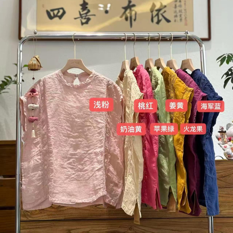 2026 Summer New Candy-Colored Linen Ruffle Collar Sleeveless Pullover Top for Women