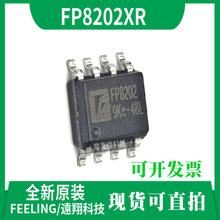 �h��ԭ�b FP8202XR�_�Pģʽ�늳س����оƬ ���г�늠�Bָʾ��