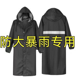 New takeaway rider electric bike men's large raincoat riding rain poncho waterproof rain cloak raincoat raincoat no