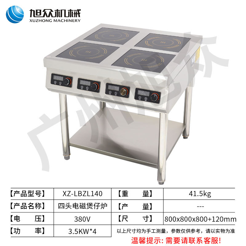 XZ-LBZL140 수직 4 헤드 전기 도자기/자기 점토로