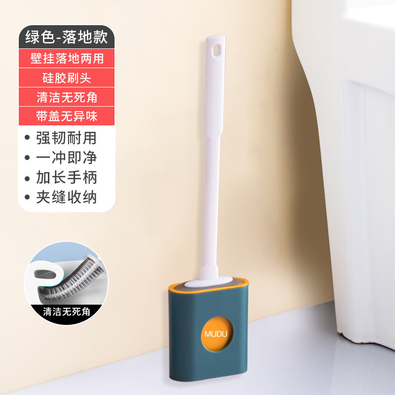 MUDU新型クリエイティブシリコン便器ブラシセット壁掛け家庭用トイレ清潔ブラシ長柄柔らかい毛に死角がない|undefined