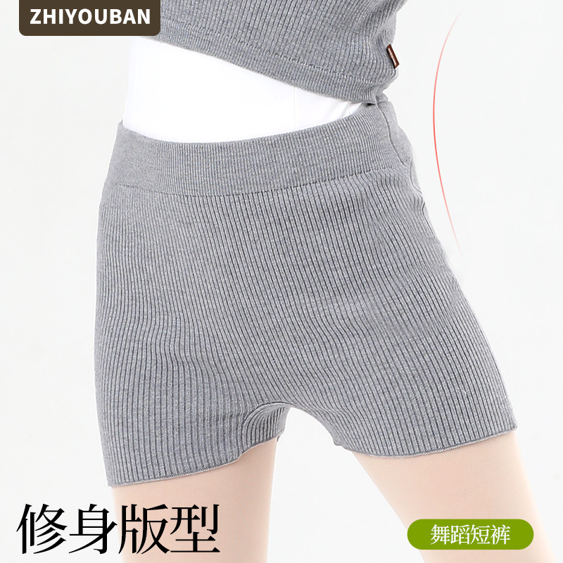 Zhiyou Companion Adult Dance Sweater Autumn and Winter Knitted Ballet Practice Outfit Women's Competition Gymnastics Yoga Shorts Zhiyou Companion Adult Dance Sweater Autumn and Winter Knitted Ballet Practice Outfit Women's Competition Gymnastics Yoga Shorts