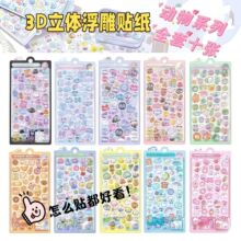 3D���w�����N����ͨȤζ�N������DIY��ͯ�b��N�N���ɐ�Ů���N��