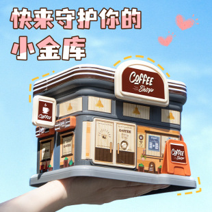 New small house savings piggy bank large capacity cartoon boys and girls creative gift children piggy bank piggy bank