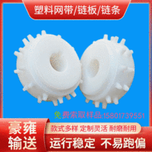 7100平格转弯 网格型塑料模块网带 食品 医疗 流水传动链输送产品