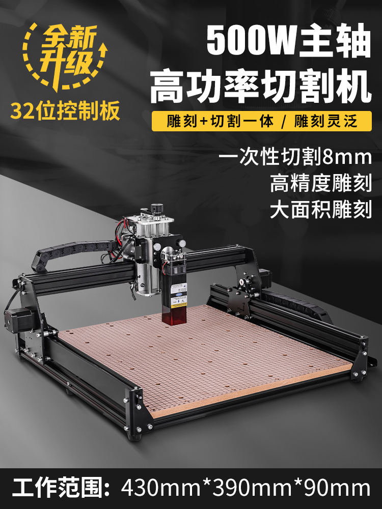 CNC雕刻机多功能小型桌面便携式激光打标diy木工全自动数控切割机
