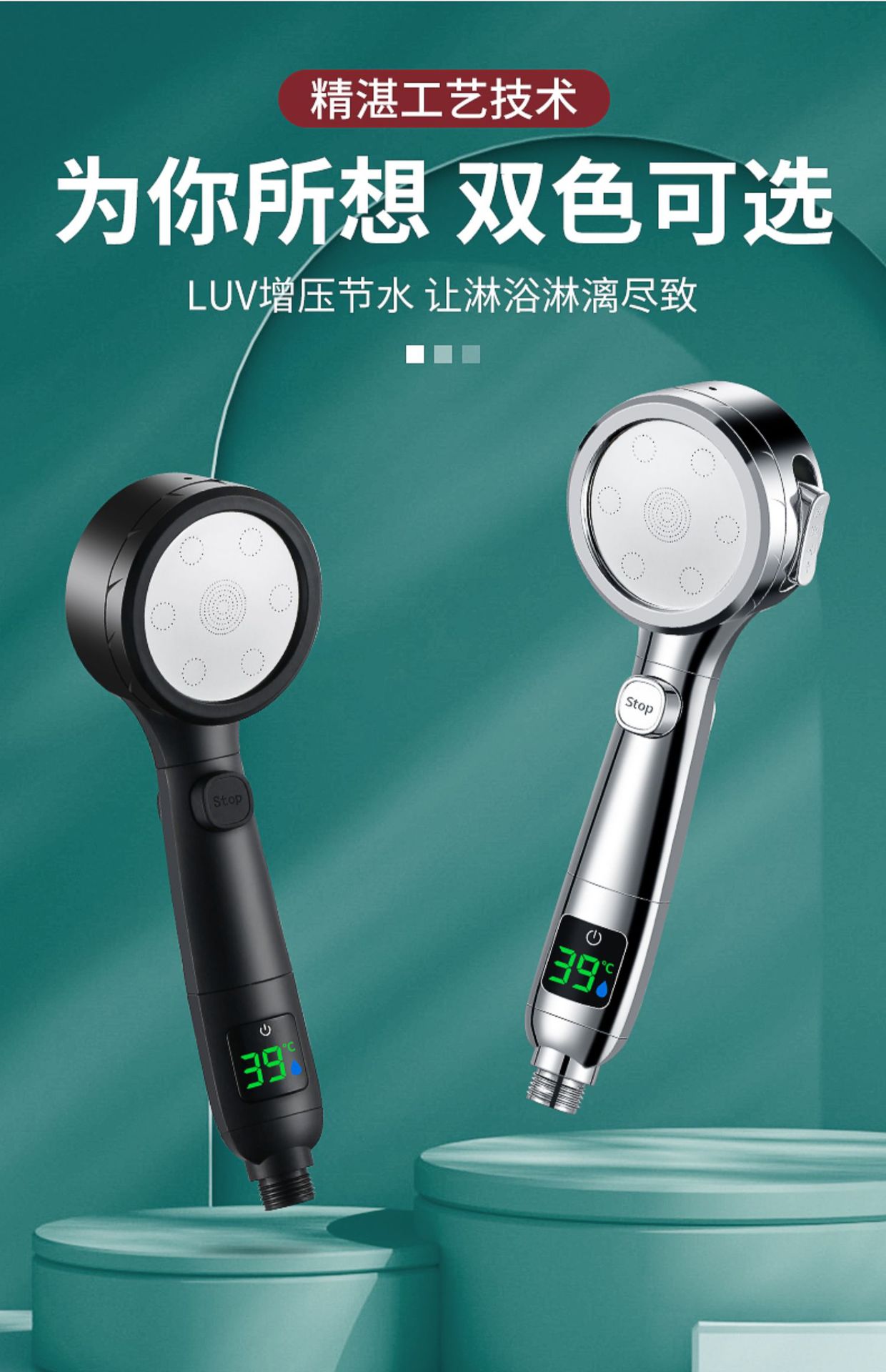 Smart digital display showerhead, home bathroom light pressure luxury showerhead set, bathroom heater, round shower, handheld showerhead undefined