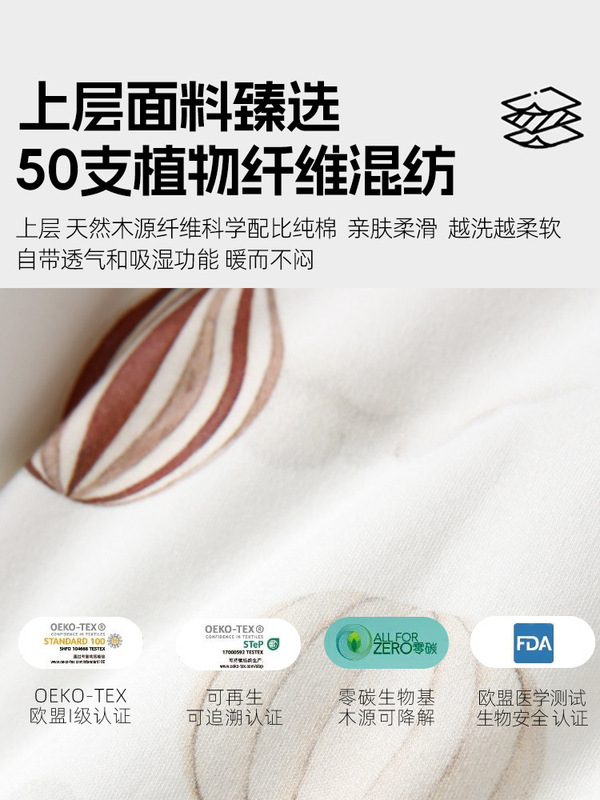 婴儿睡袋秋冬季加厚恒温抗菌宝宝防踢被儿童分腿连体睡衣四季通用|undefined